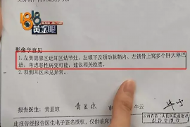 鄂尔多斯遇到恶意拖欠？专业追讨公司帮您解决烦恼