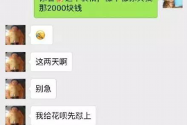 鄂尔多斯专业讨债公司，追讨消失的老赖