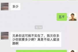 鄂尔多斯专业讨债公司有哪些核心服务？